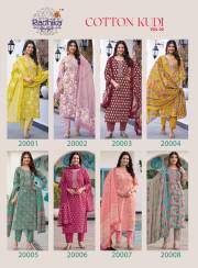 Radhika Lifestyle   COTTON KUDI VOL-20